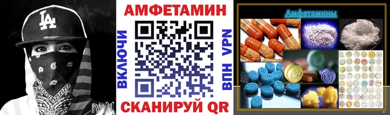 где можно купить   Янаул  АМФ 97% 