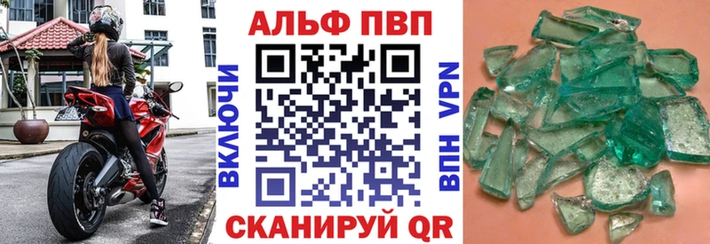 A PVP СК КРИС  Янаул 