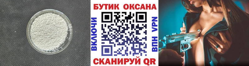 БУТИРАТ Butirat  кракен как войти  Янаул 