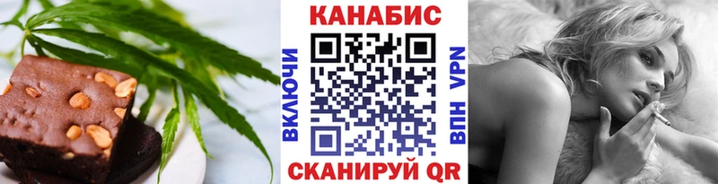 купить наркотик Янаул Печенье с ТГК конопля