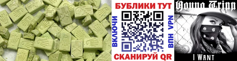 закладка  Янаул  Экстази Punisher 