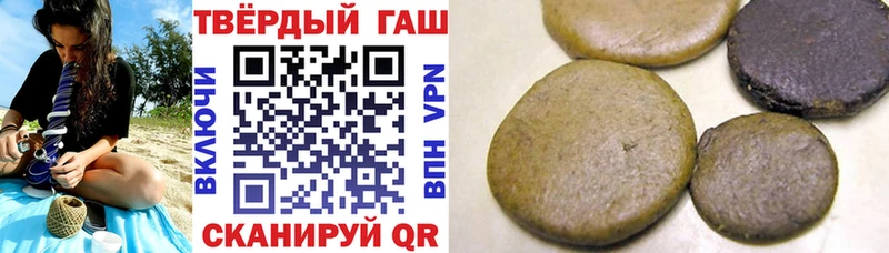 kraken tor закладка Янаул Гашиш хэш