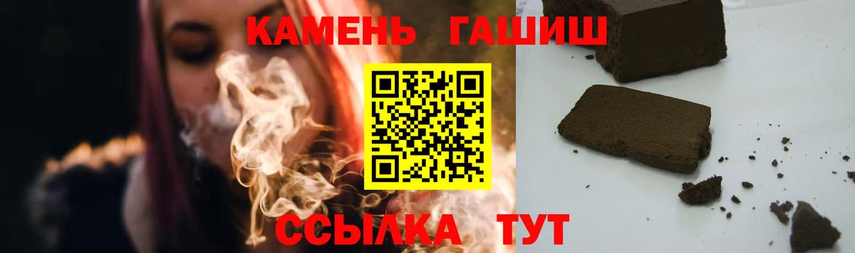 Янаул  Гашиш Premium  Вход с VPN  Гашиш  Гашиш индика сатива 