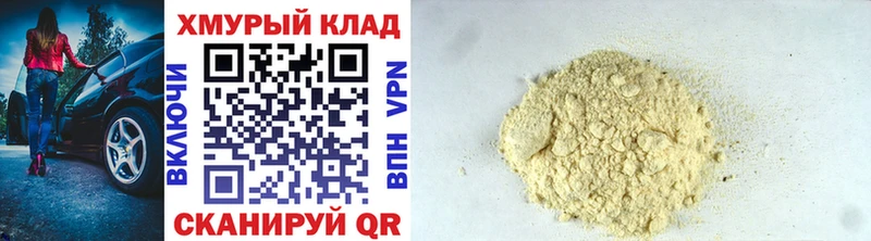 ГЕРОИН Heroin  Янаул 