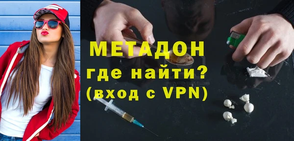 молекула духа Абинск