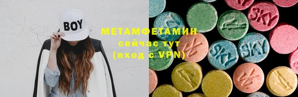 молекула духа Абинск