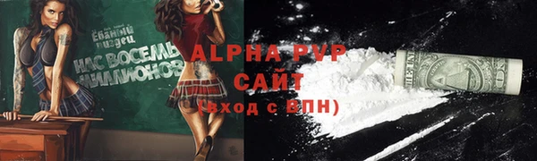 МДМА Абаза