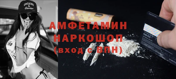 МДМА Абаза