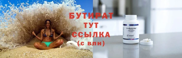 метадон Абдулино