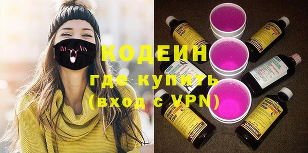 молекула духа Абинск