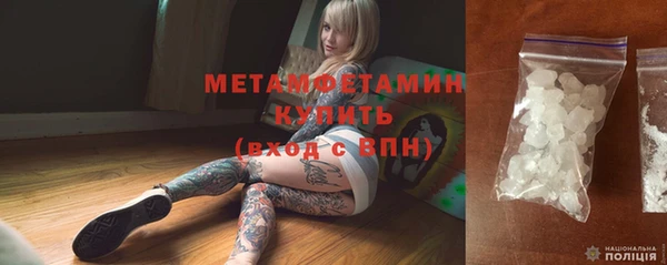 метадон Абдулино