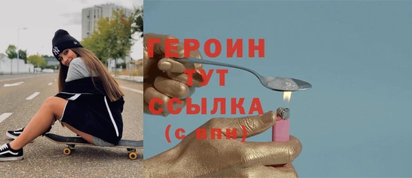 МДМА Абаза