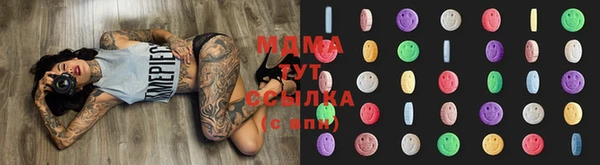 молекула духа Абинск