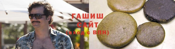 МДМА Абаза