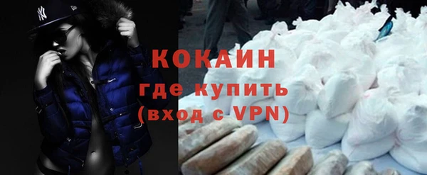молекула духа Абинск
