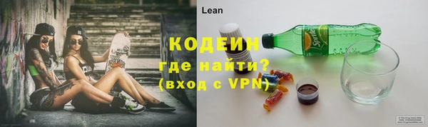МДМА Абаза