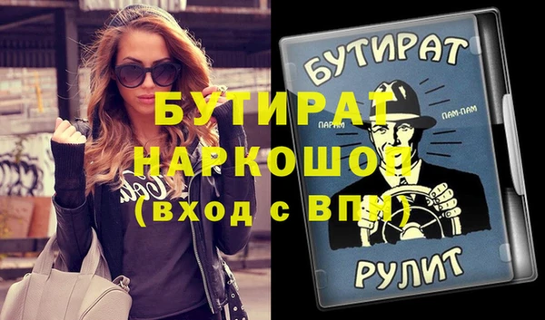 метадон Абдулино