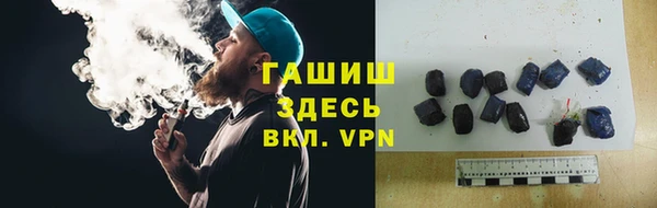 ALPHA PVP Нефтекумск