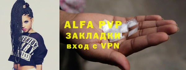 метадон Абдулино