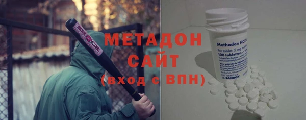 метадон Абдулино