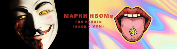 МДМА Абаза