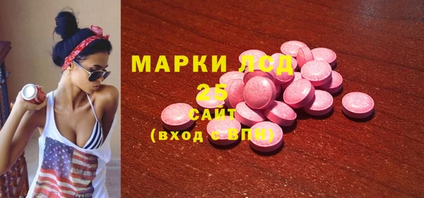 МДМА Абаза