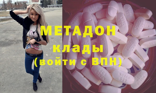 метадон Абдулино