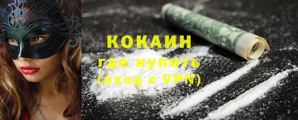 МДМА Абаза