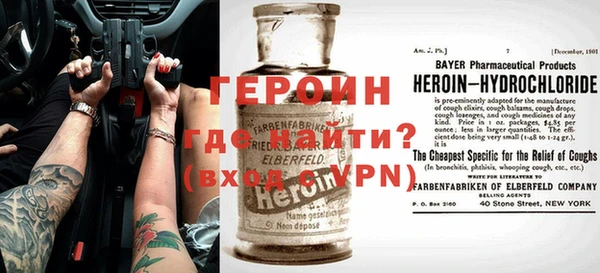молекула духа Абинск