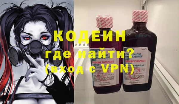 экстази Нея