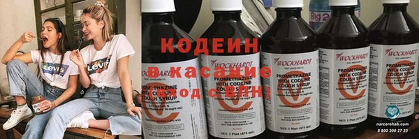 метадон Абдулино