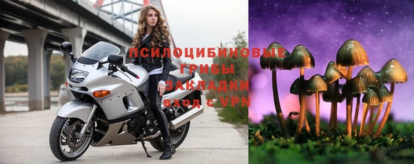 МДМА Абаза