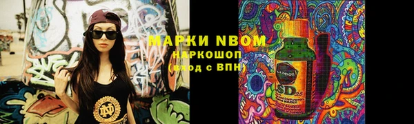 МДМА Абаза