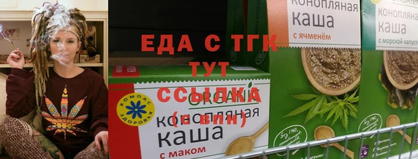 молекула духа Абинск