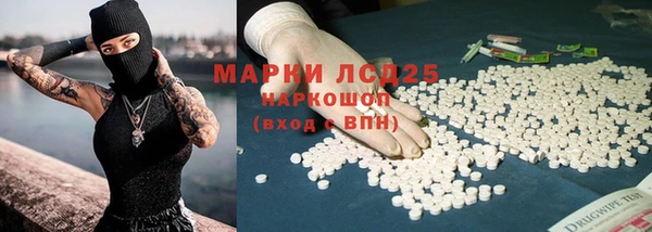 молекула духа Абинск