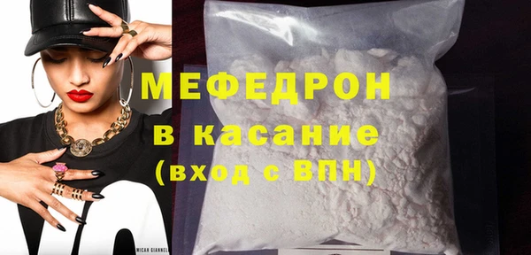 МДМА Абаза