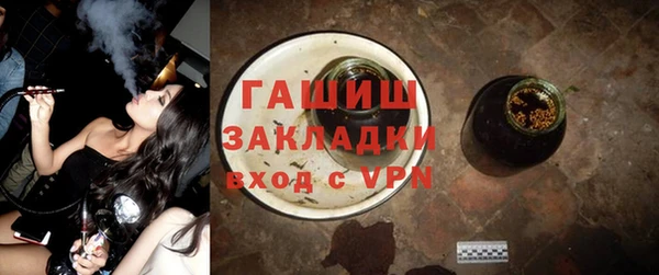 молекула духа Абинск