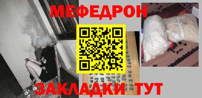 ГАЛЛЮЦИНОГЕННЫЕ ГРИБЫ Сланцы