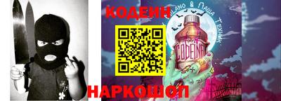 ГАЛЛЮЦИНОГЕННЫЕ ГРИБЫ Сланцы