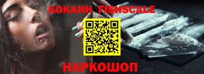 ГАЛЛЮЦИНОГЕННЫЕ ГРИБЫ Сланцы