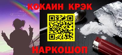 гашиш Славгород