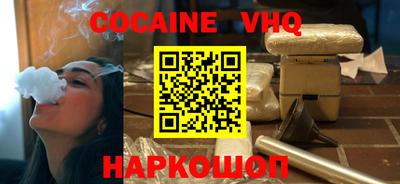 стафф Славянск-на-Кубани