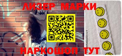 гашиш Славгород