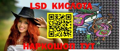 стафф Славянск-на-Кубани