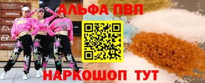 стафф Славянск-на-Кубани