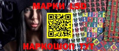 стафф Славянск-на-Кубани