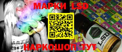гашиш Славгород
