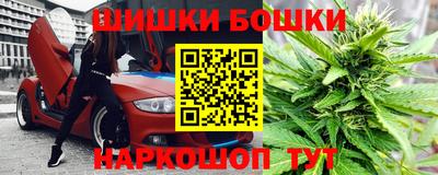 гашиш Славгород