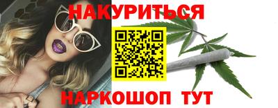 стафф Славянск-на-Кубани