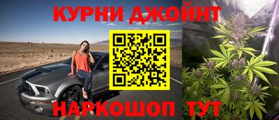 стафф Славянск-на-Кубани